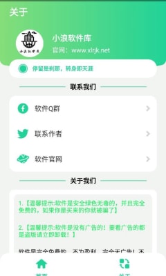 远哥盒 1