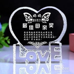 精选孝心好礼：送给爸妈的完美选择 3