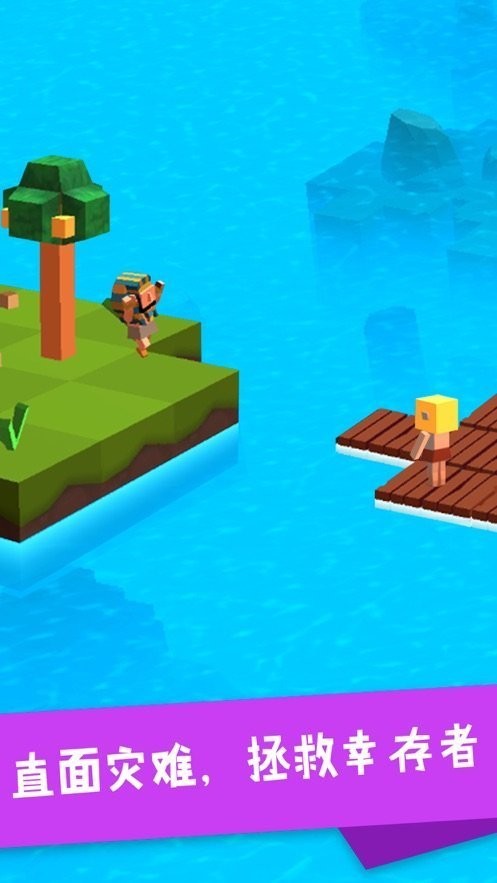 造个方舟汉化版 截图3