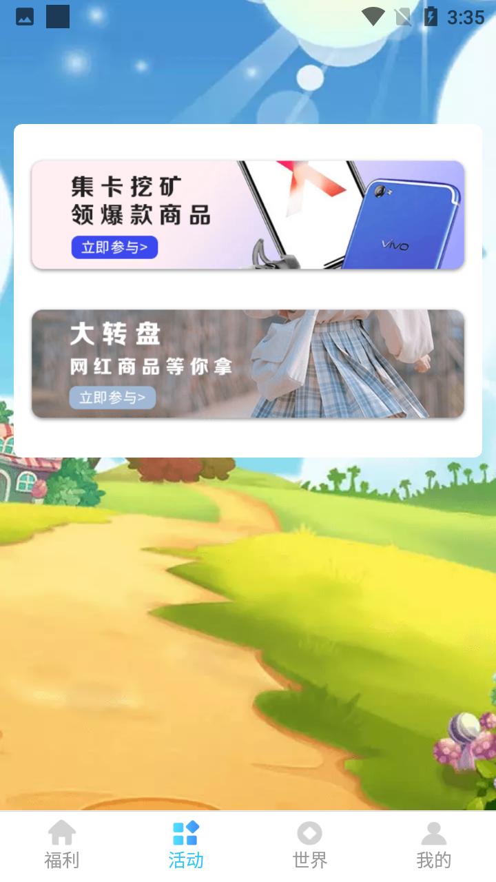 爱豆星社 截图3