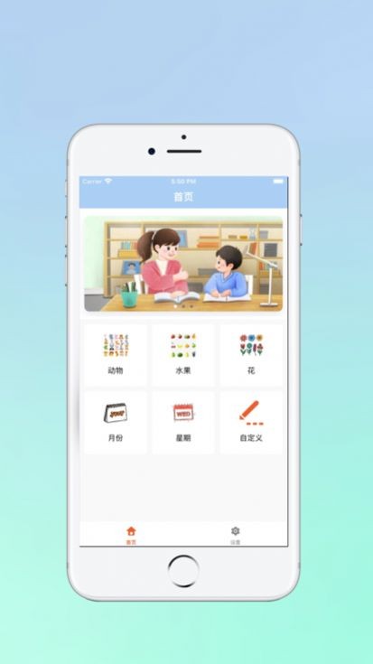 多样单词本 截图3