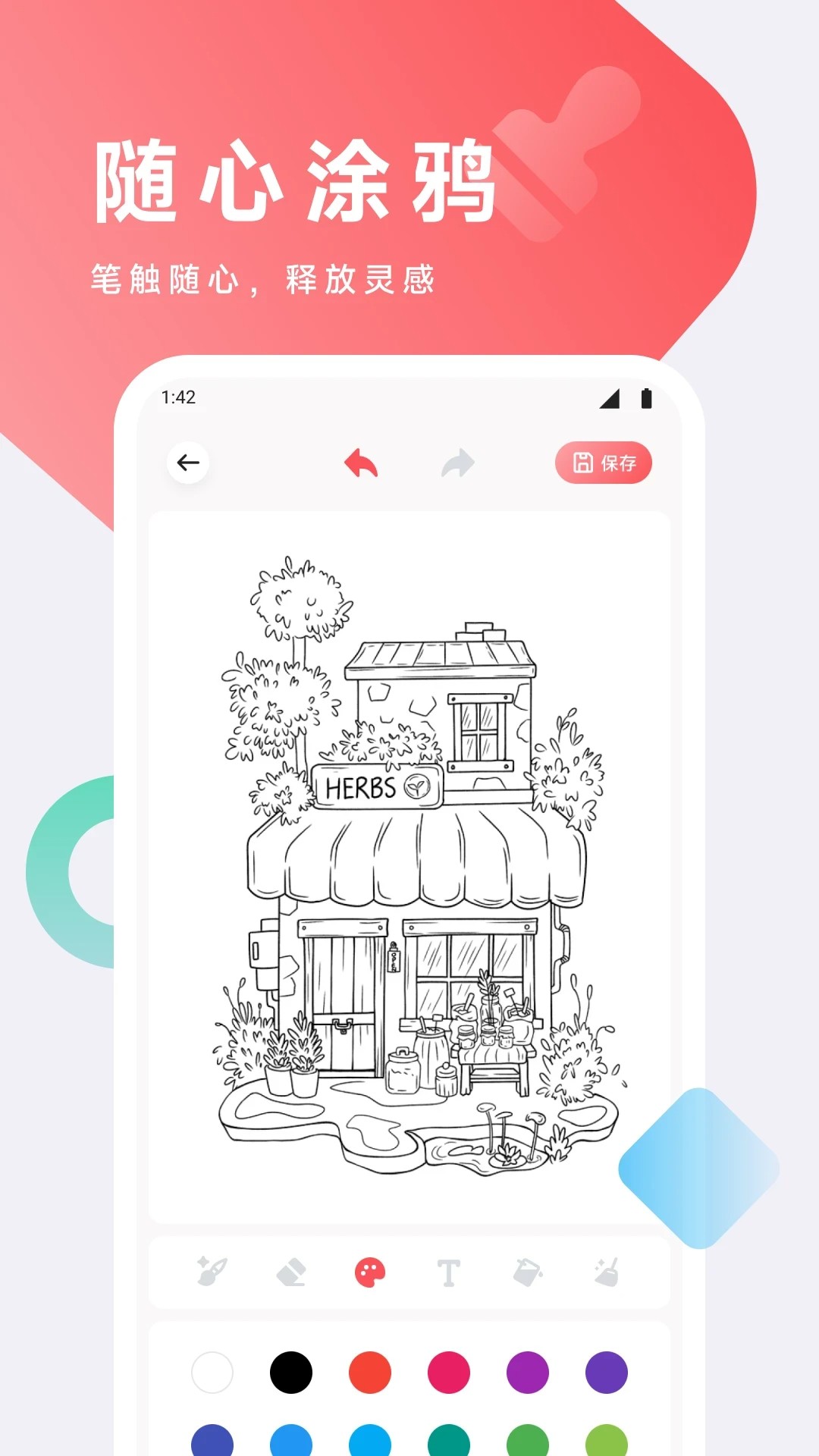 漫悠悠漫画免费下载 截图3