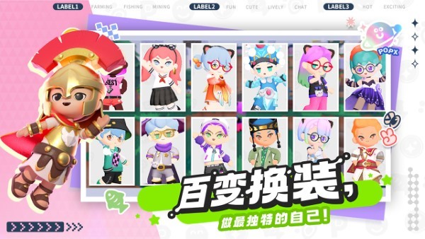 泡泡先锋 截图4