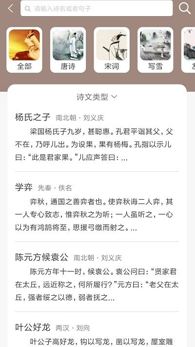 喵学王 1