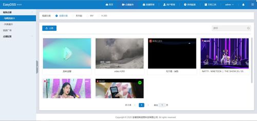 一键云播：畅享百度影音与快播影视资源，无缝点播体验 4