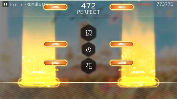 Gadvia 截图3