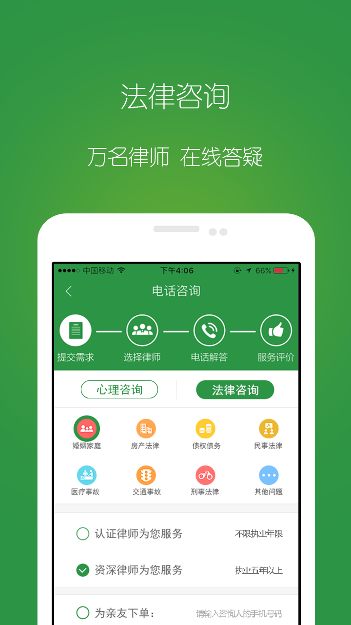 舒心 1