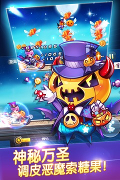 天天酷跑3D最新版 1
