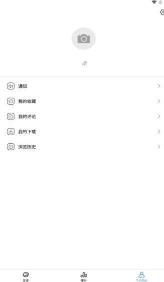 LeLeJoy 截图2