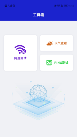 小火箭加速 1