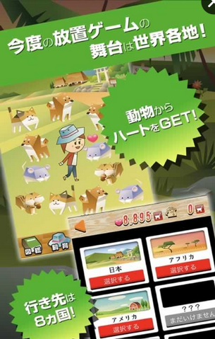 铠甲勇士之英雄降临 截图4