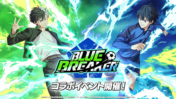 不良少年们的英雄谭台服 截图4