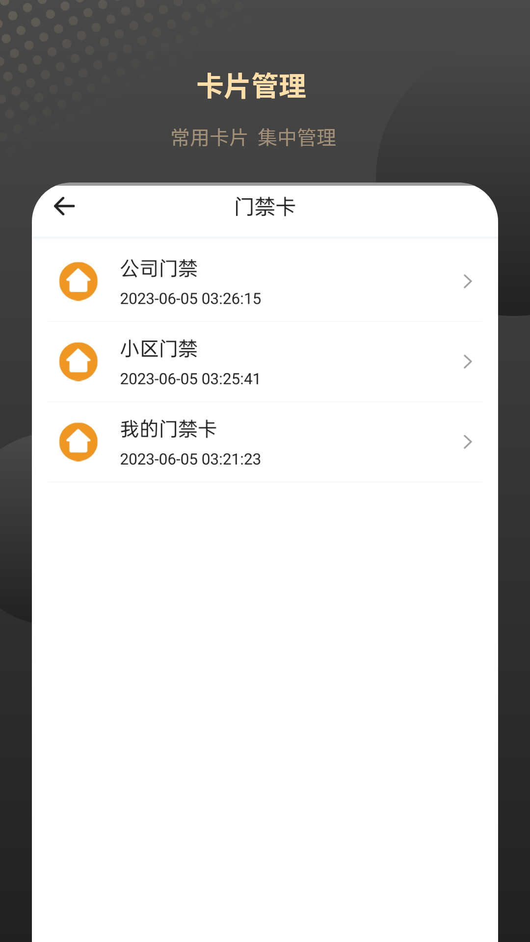 热量减肥食谱日记app 1