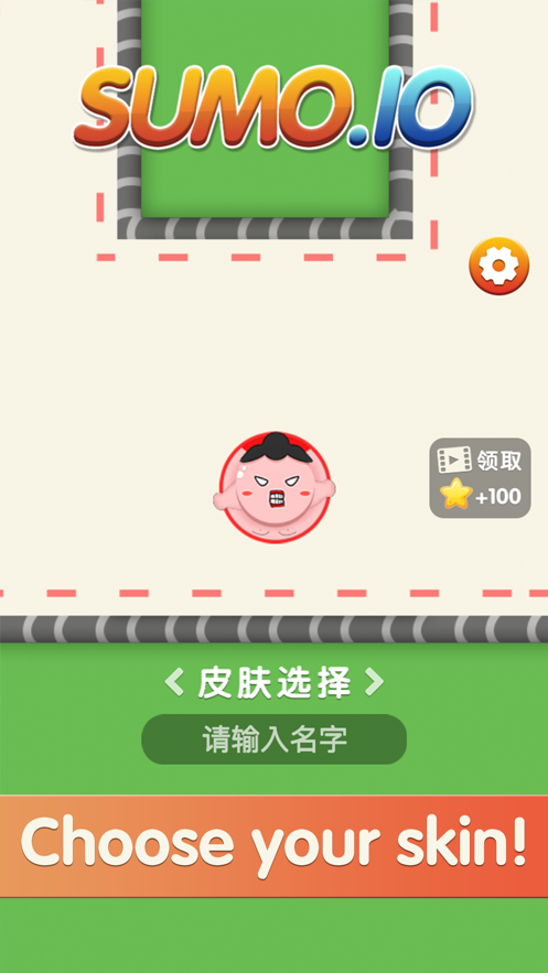 相扑大乱斗游戏 截图2