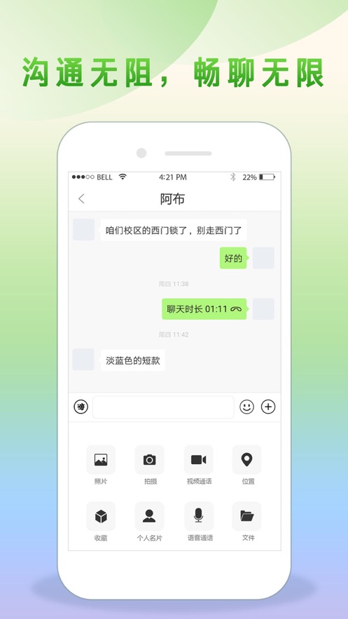 国盾如意 1