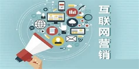 揭秘网络销售的详细步骤 2