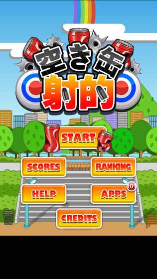 独行者实验场 1