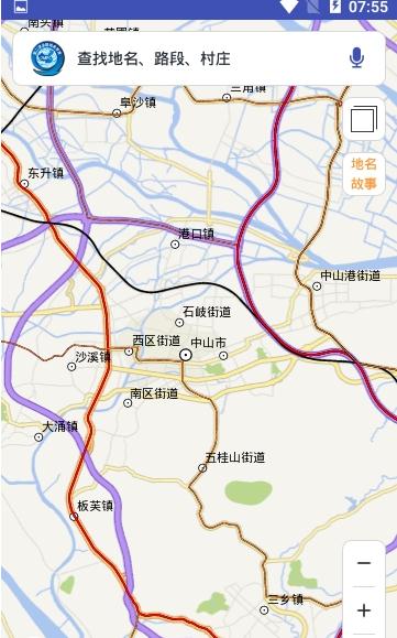 地名普查app 1