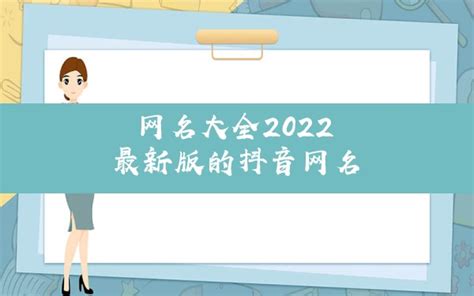 2022年最热门的符号网名精选 2