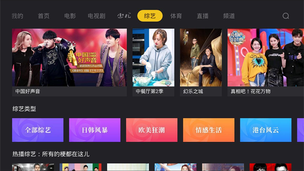 哈趣影视 截图4