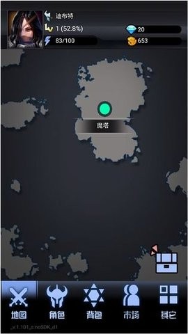大魔王之塔 截图2