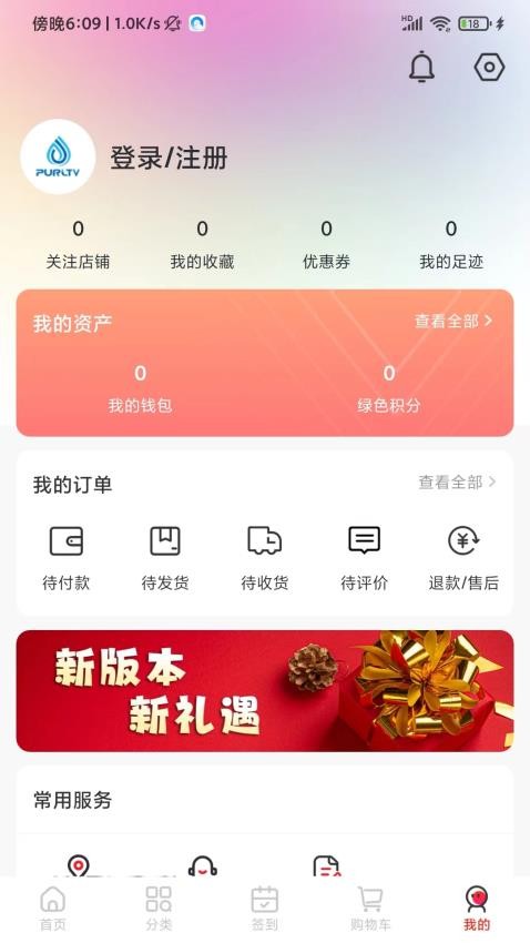 囍宝生活最新版 1