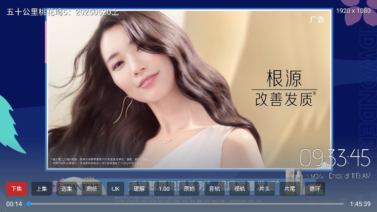 影帝4k最新版 1