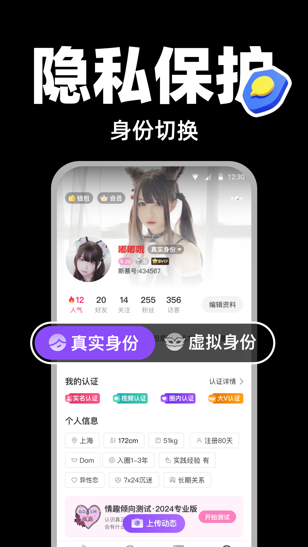 爱斯慕app官方下载 1