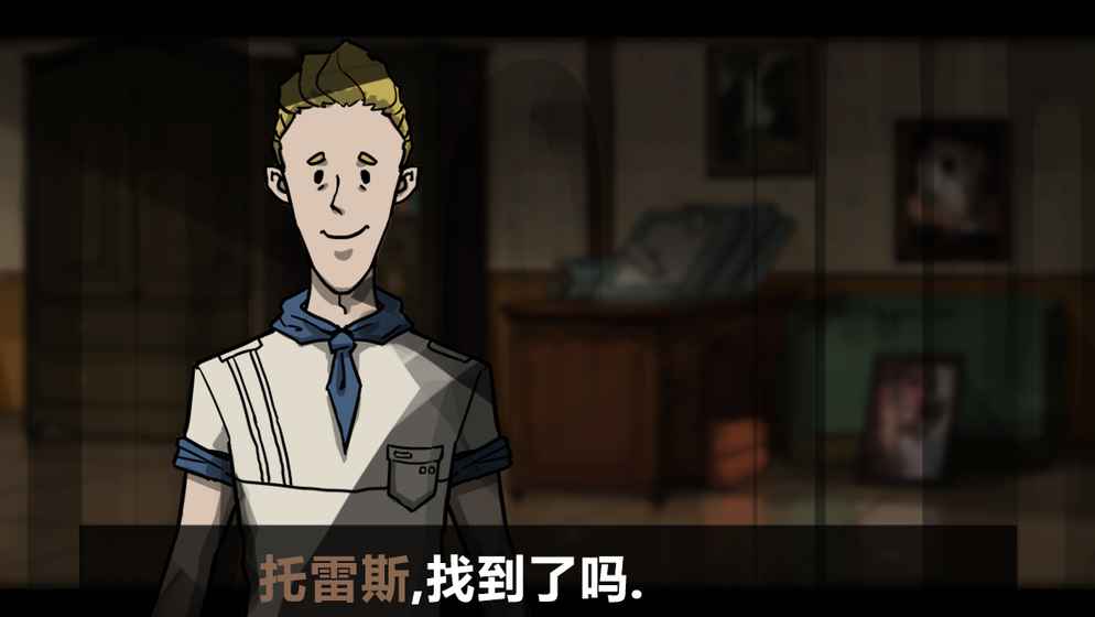 诡船谜案系列：海港往事 截图2