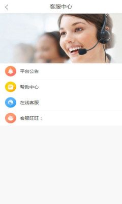 畅享租号app 1