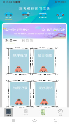 万能空调遥控盒子 截图4