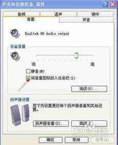 解决电脑无声问题：电脑技巧达人助你一臂之力 1