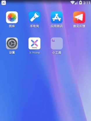 xlauncher 1