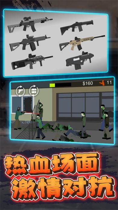 像素危险射击游戏 截图4