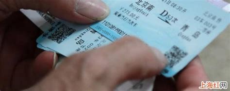 网上订火车票取票是否有时间限制？ 3