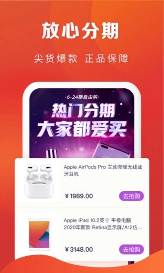 恒生活app 1