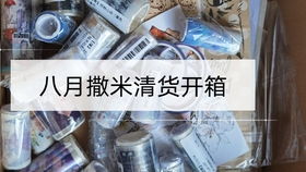 创意无限！轻松学会制作胶带球的趣味教程 1