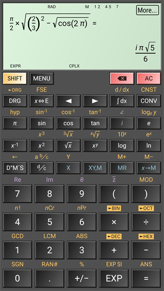 艾泰计算器(HiPER Calc Pro) 截图4