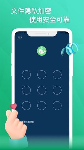 云杉播放器 1