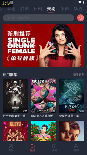 泰圈免费追剧app 截图4
