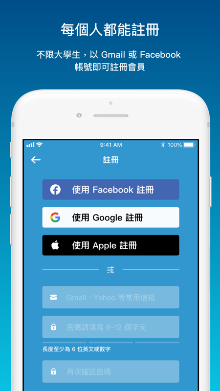 Dcard app 截图2
