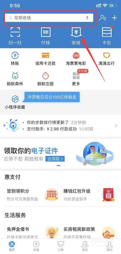 如何通过手机号码查询快递物流信息？ 2