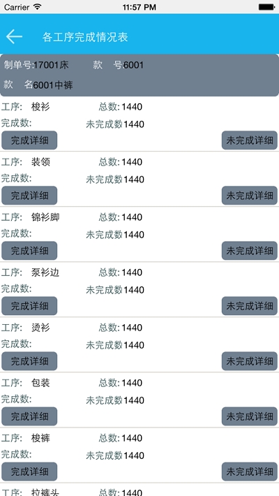好越达软件官网版 1