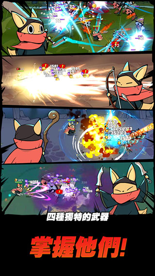 跟踪恶魔猎人 截图2