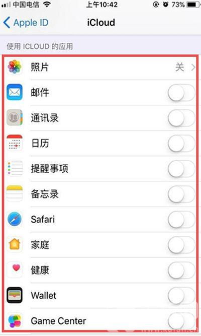 iCloud储存空间已满？轻松解决存储烦恼！ 2