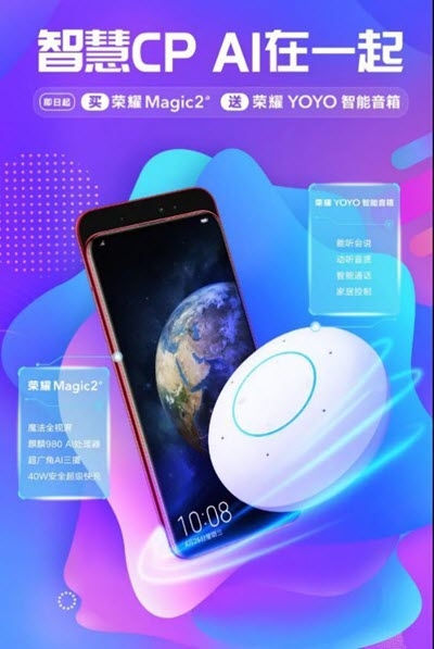 荣耀yoyo语音助手app 截图2