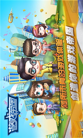 Cuckold simulator 截图4