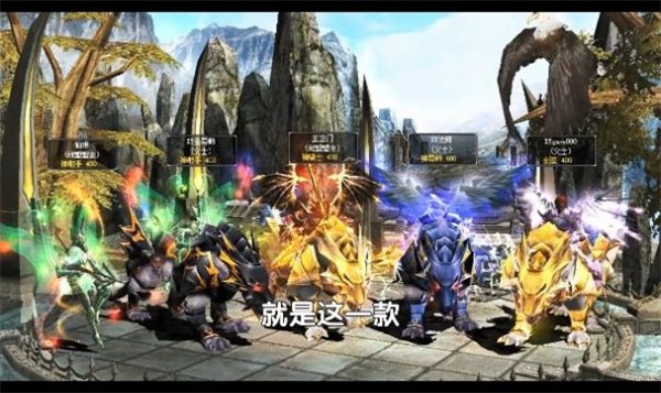 魔魂之翼 截图4