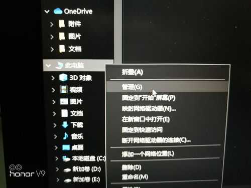 电脑桌面上的回收站图标消失了怎么办？ 2