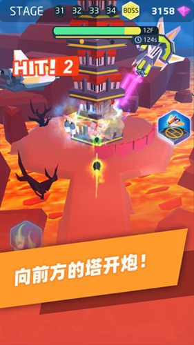 Tap Hero 截图3